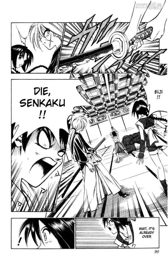 Rurouni Kenshin Chapter 71 4